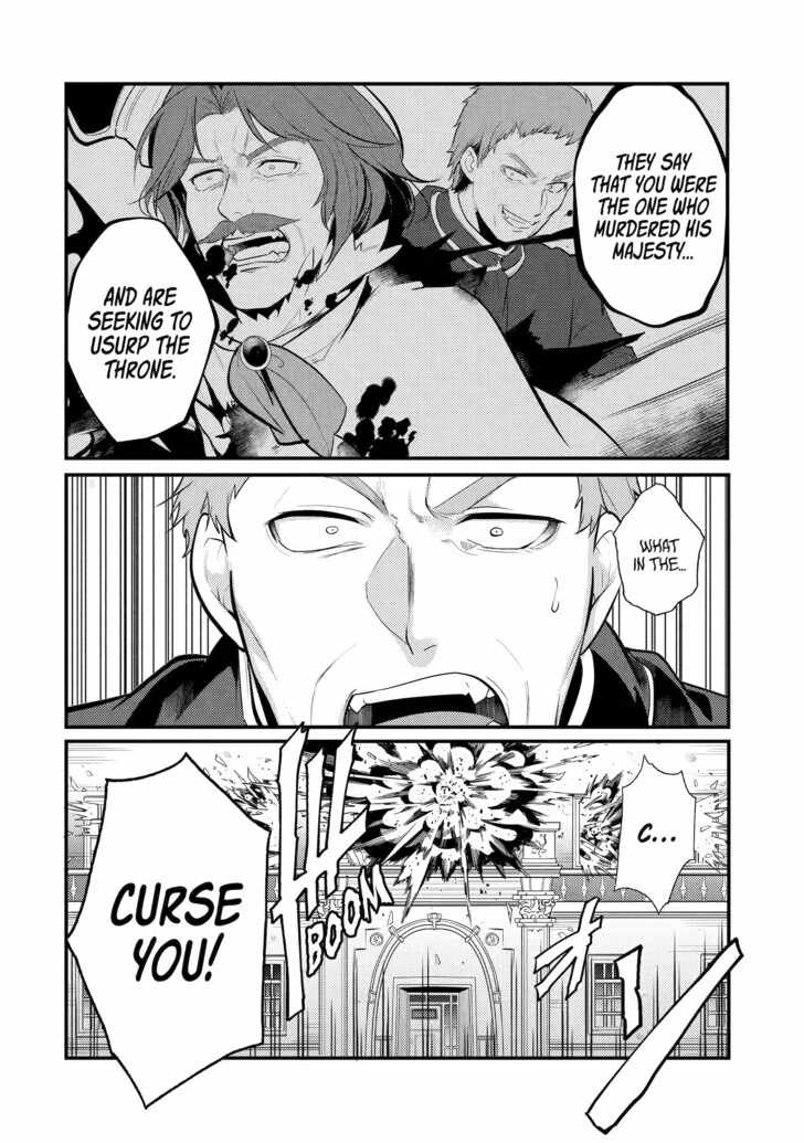 Souda, Baikoku Shiyou: Tensai Ouji no Akaji Kokka Saisei Jutsu Chapter 81 5